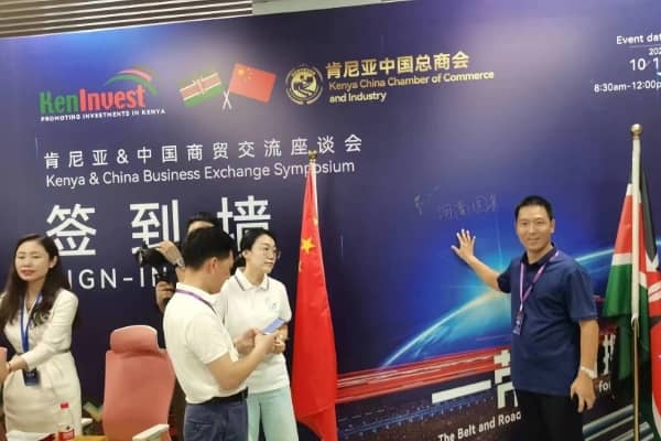 Kenya-China Investment Exchange Conference_4